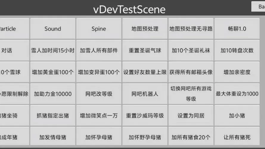 打工模拟器2025内置MOD菜单