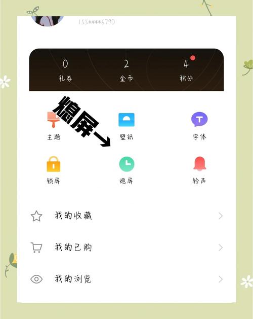 vivo手机锁屏后还能看视频怎么关闭