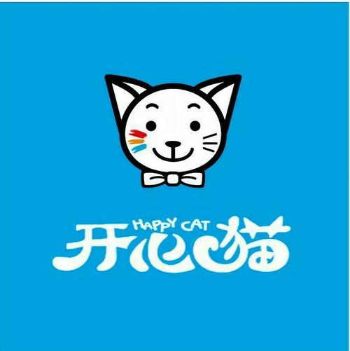 开心喵喵乐园