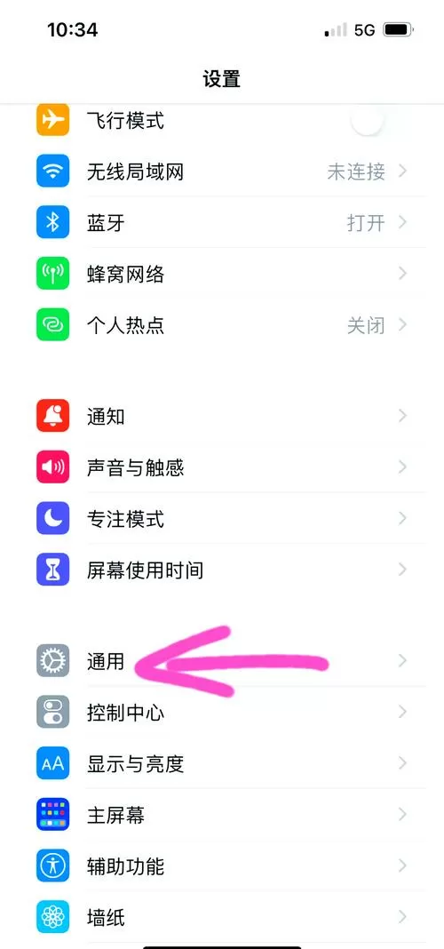 手机上显示有网络但是不能用怎么办