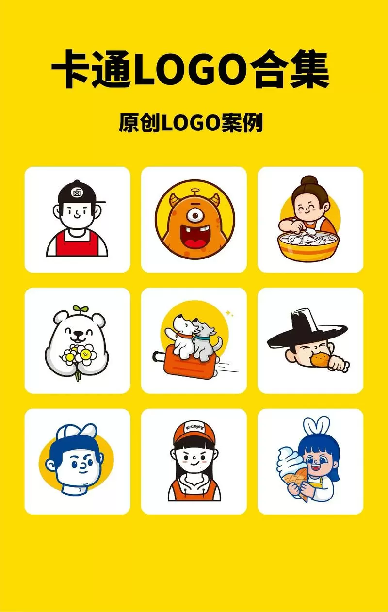 卡通漫画怎么制作