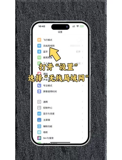 手机如何查看已连接wifi密码