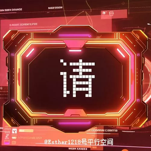 星际战甲登录失败次数过多要等多久