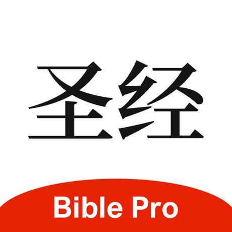 基督教圣经手机版下载安装 基督教圣经手机版下载安装