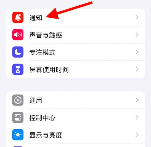 苹果手机如何关闭耳机语音控制功能