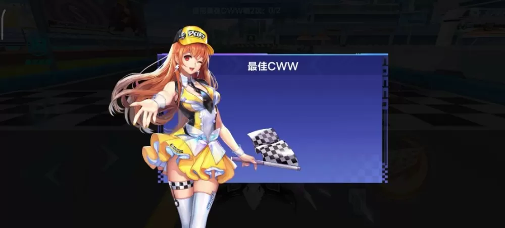 qq飞车手游小橘子跑法是谁跑的