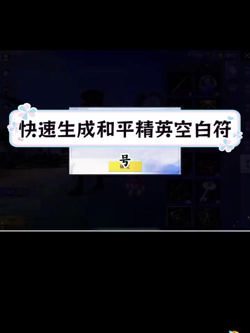 和平精英单字id怎么获取