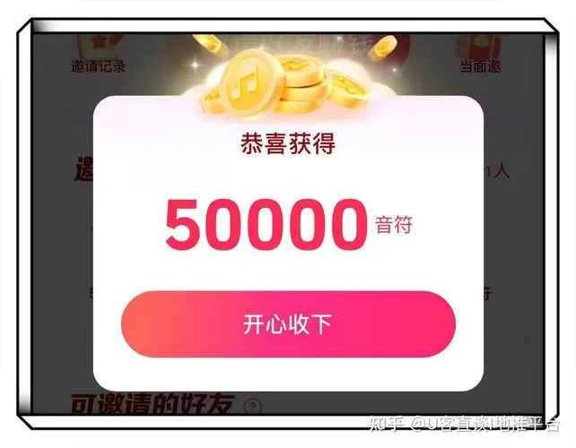 抖音火山极速版赚钱领现金安全吗