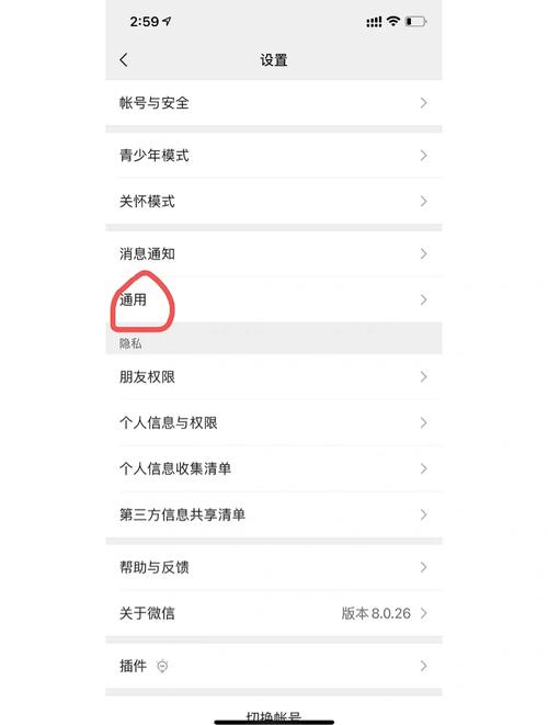 如何删除微信相册里面的照片