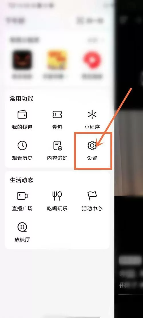 抖音极速版总是自动刷新视频怎么回事