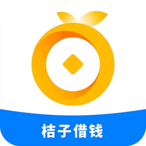甜橙借钱怎么下载