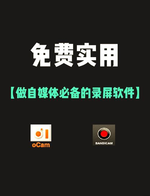 永久免费的录屏软件安卓版下载