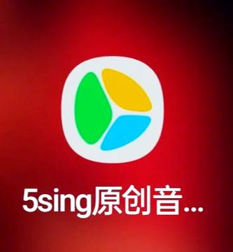 五音助手下载官网