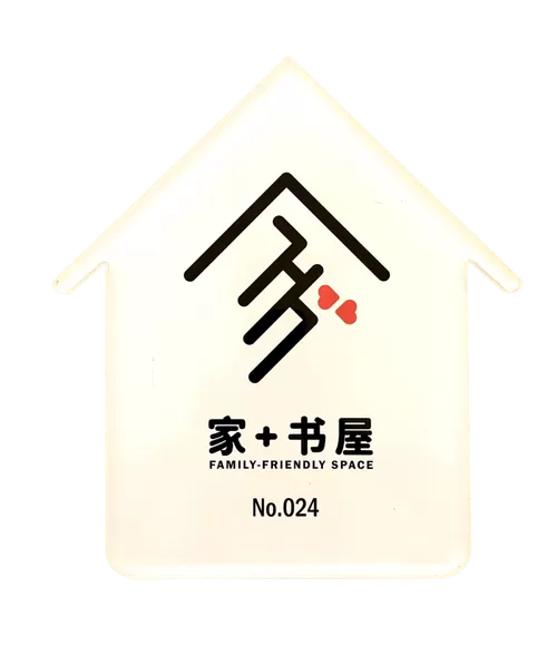 阿里书屋免费阅读入口