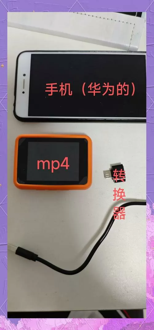 手机百度网盘的小说怎么传到mp3