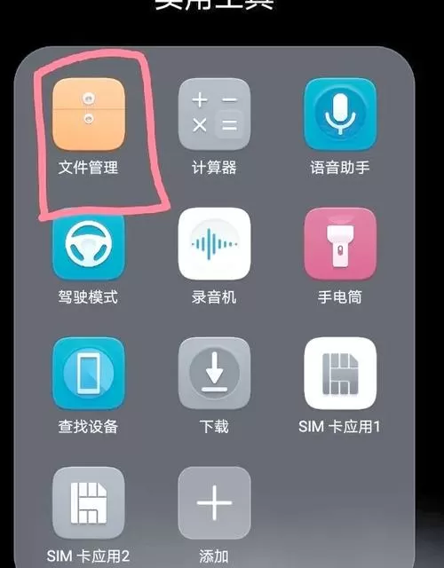 华为手机图库收藏的图片在哪里找到