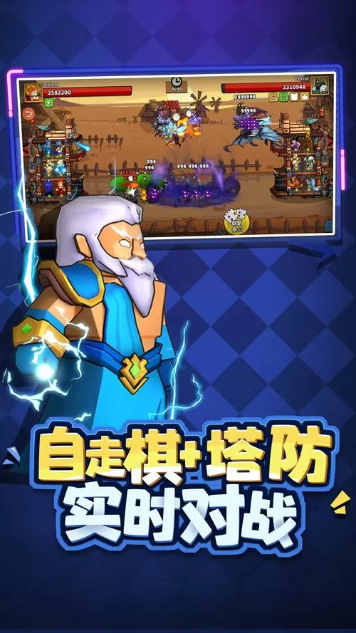 精灵塔防黄油