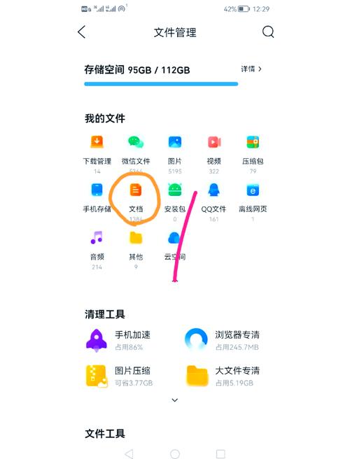 手机上压缩文件怎么做成压缩包
