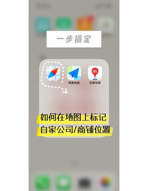 腾讯位置定位如何修改