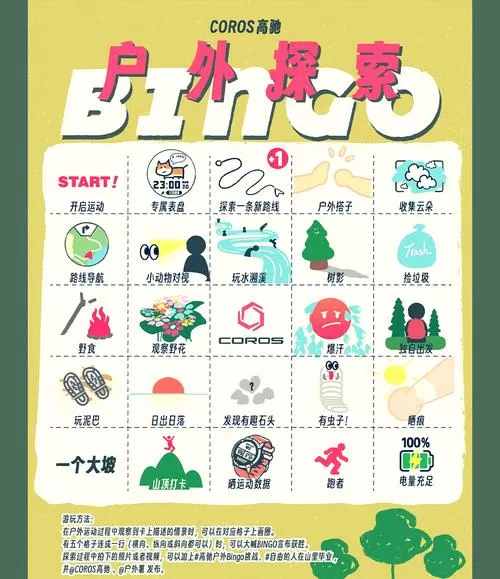 抢矿泉水瓶的游戏规则