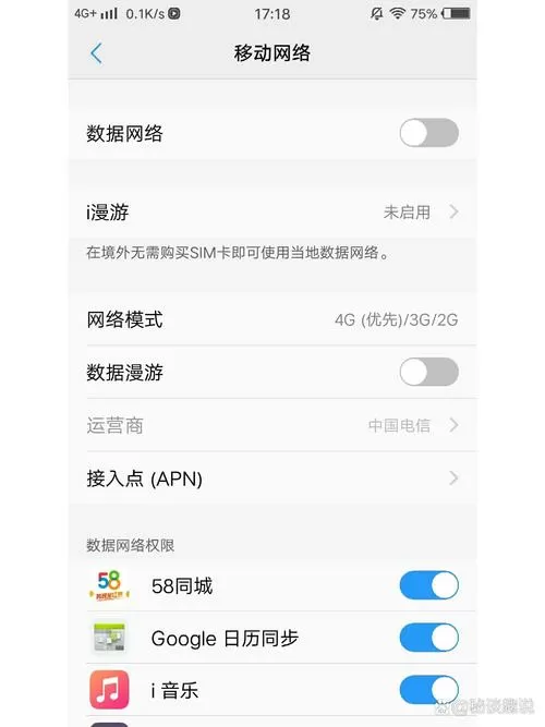 vivo手机接不到电话怎么回事