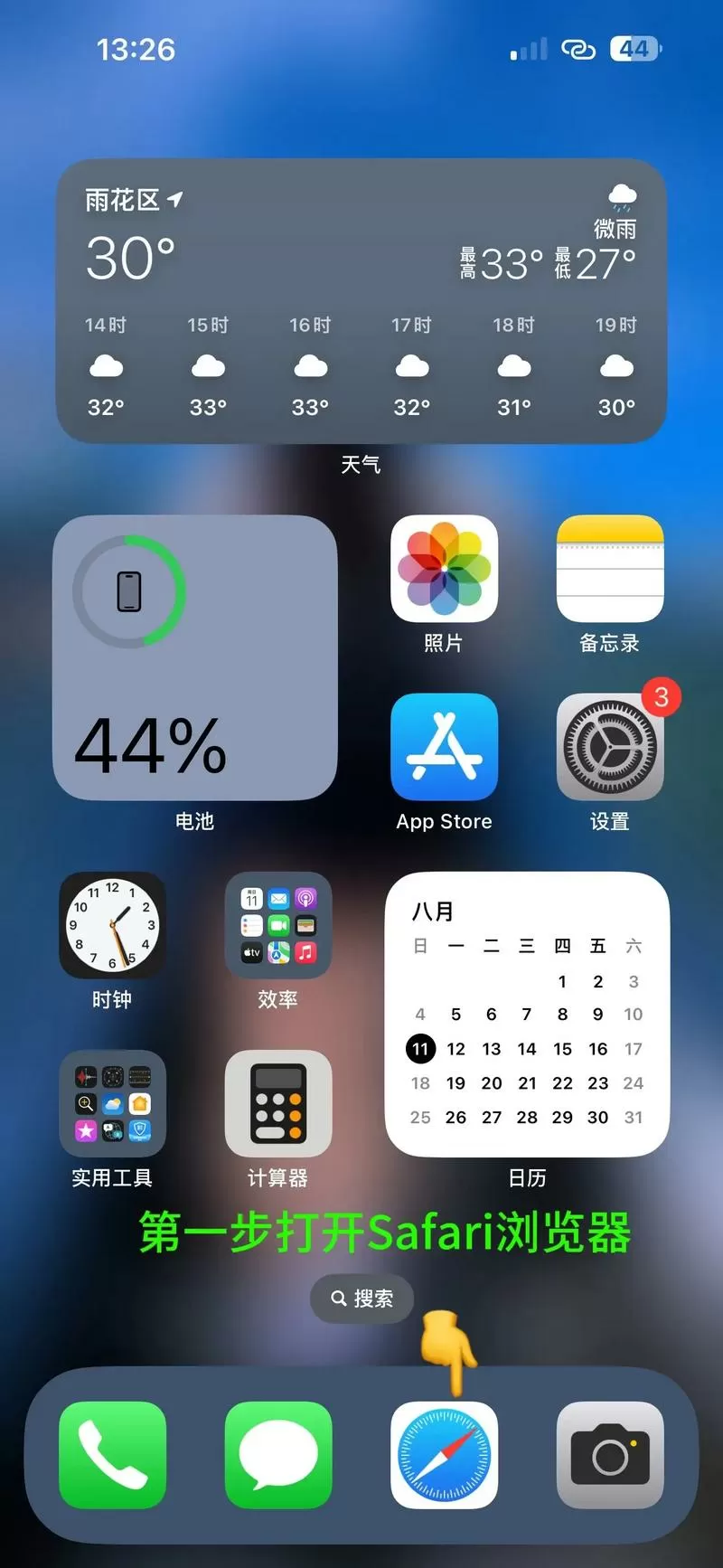 苹果相机怎么自带水印