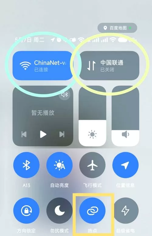 ipad用手机热点上网费流量吗