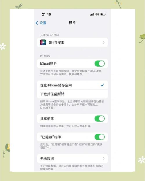 iphone相机怎么设置拍照日期显示