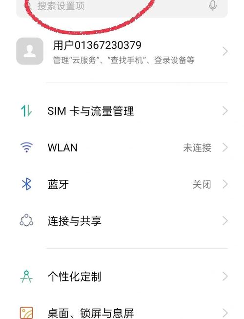 oppo手机锁屏幕上的时钟怎么设置