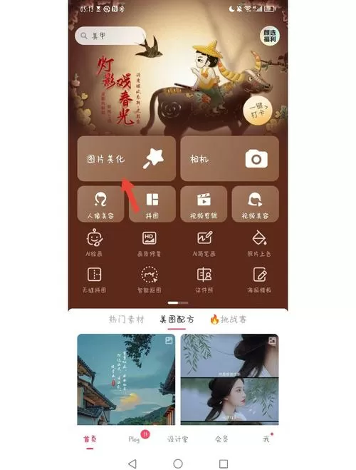 怎样去除照片水印但不伤照片