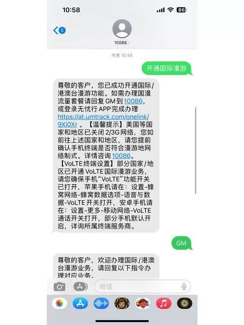 大陆手机去到香港能用流量上网吗
