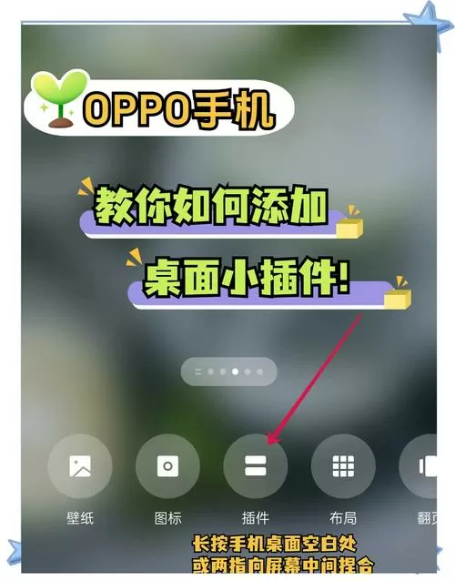 oppo手机添加的书签在哪里找