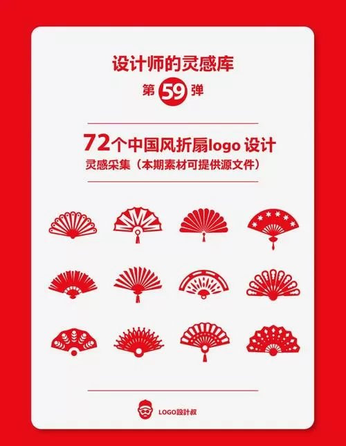 鸾扇斜分凤幄开