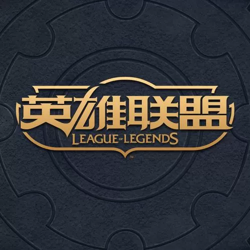 LOL的含义