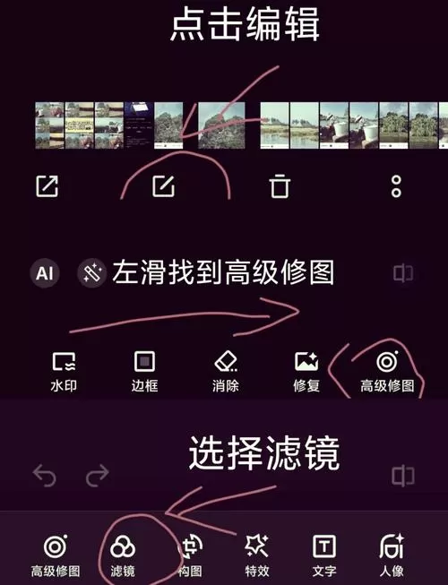 vivox30拍照设置