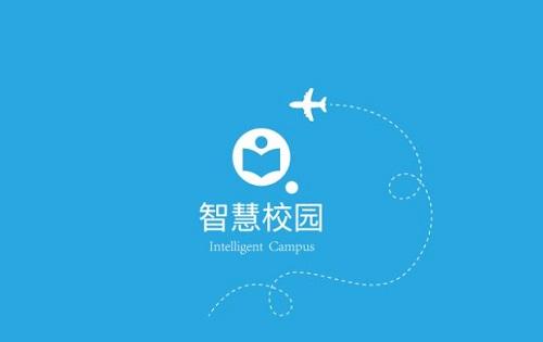 智慧校园系统平台登录入口西南政法大学