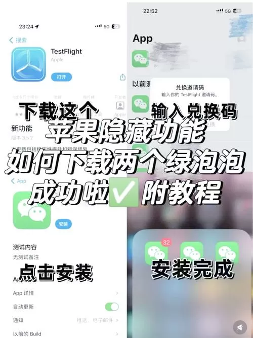 微信分身怎么不好用了呢
