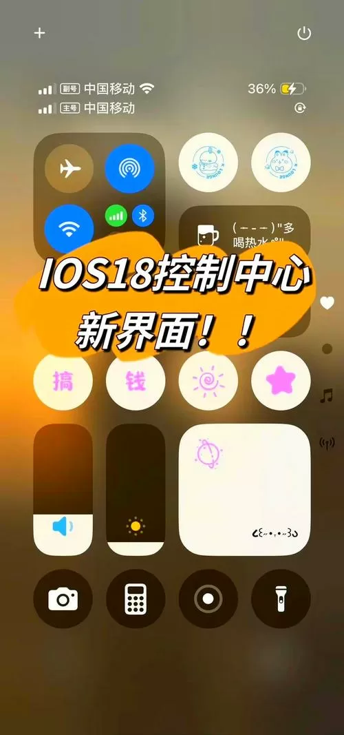 怎么把手机游戏缩小屏