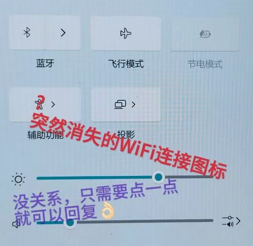 网络波动怎么回事