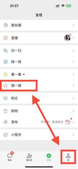 怎么查找自己朋友圈某一日期