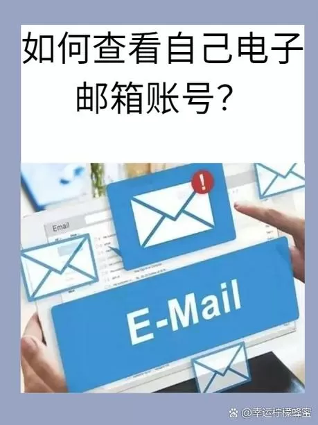 无犯罪发送到QQ邮箱要多久
