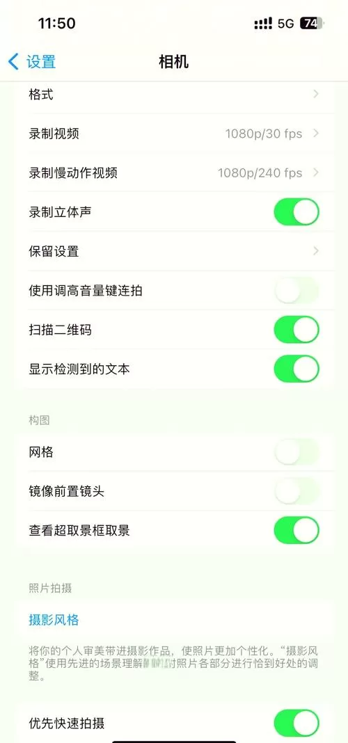 相机删除了怎么恢复到桌面