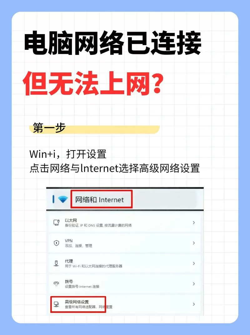 联想笔记本找不到wifi网络怎么回事