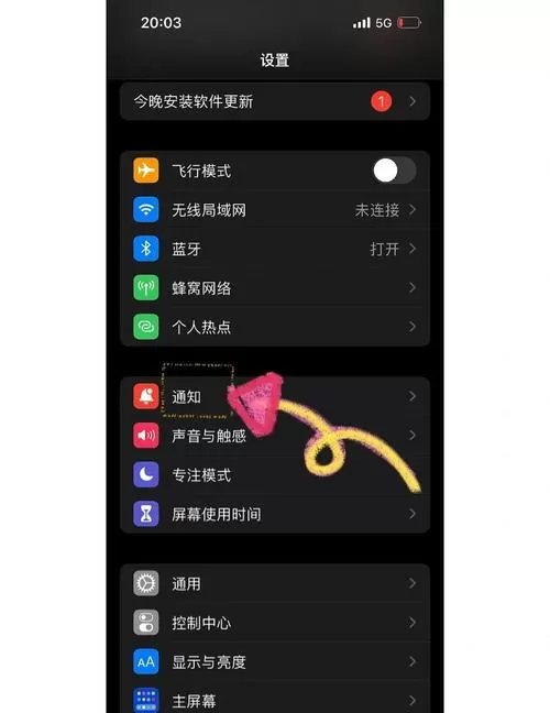 手环已连接为什么收不到微信消息