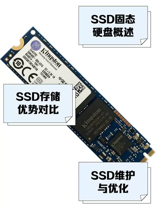 固态硬盘可以用mhdd检测吗