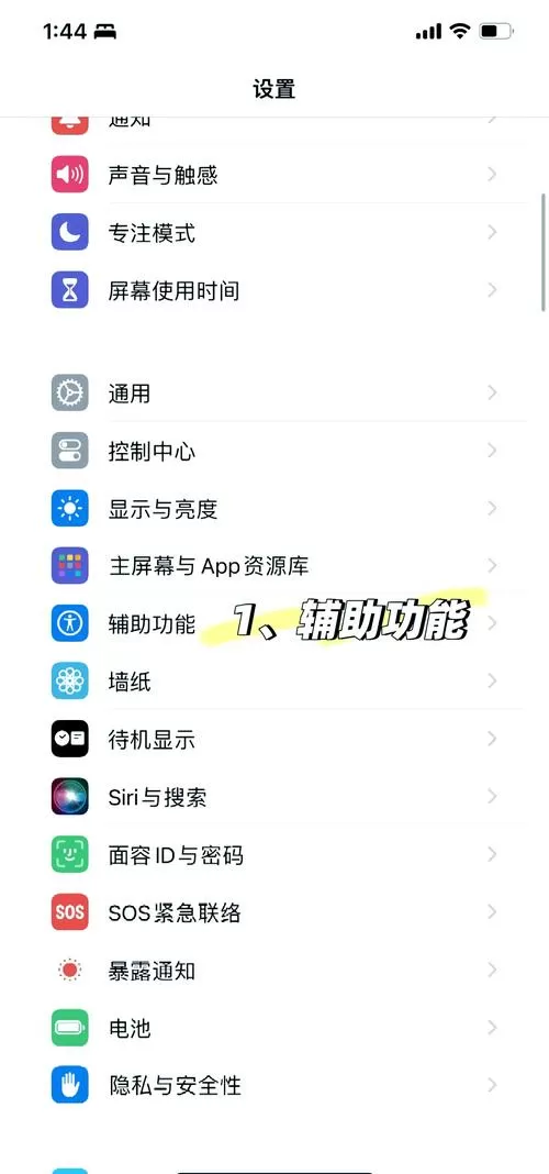 手机不用关机键如何关闭屏幕