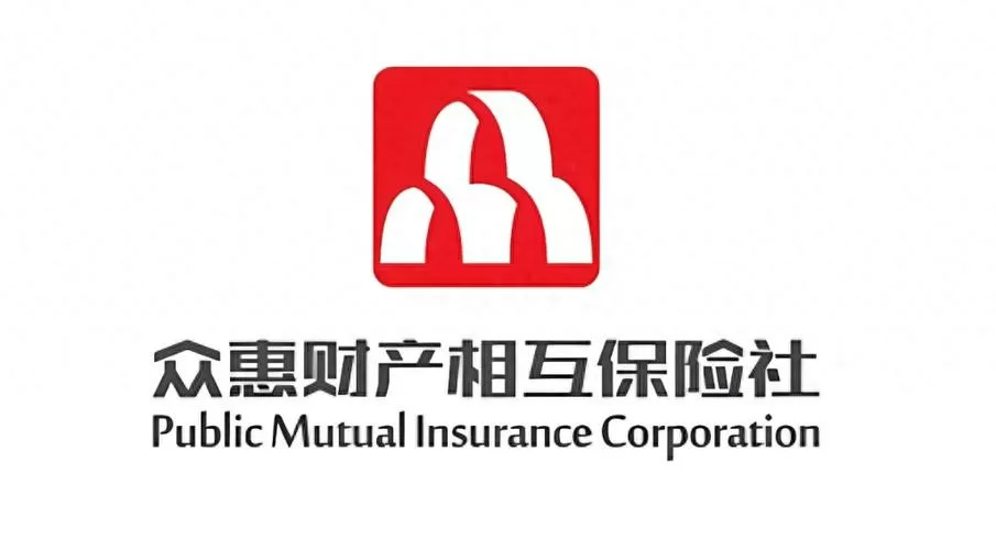 众惠保是干嘛的