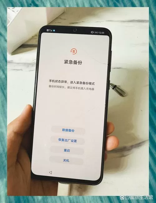 华为手机听语音的时候老是黑屏