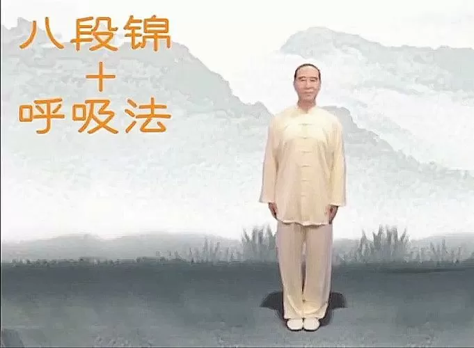 八段锦视频教学口令全套下载mp3格式