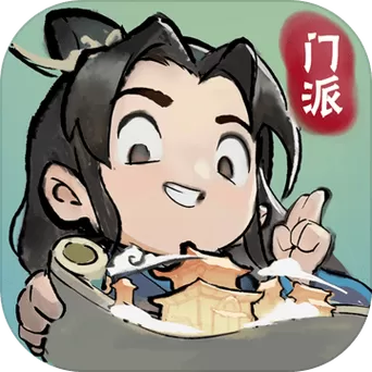 我的门派破解版全无限折相思